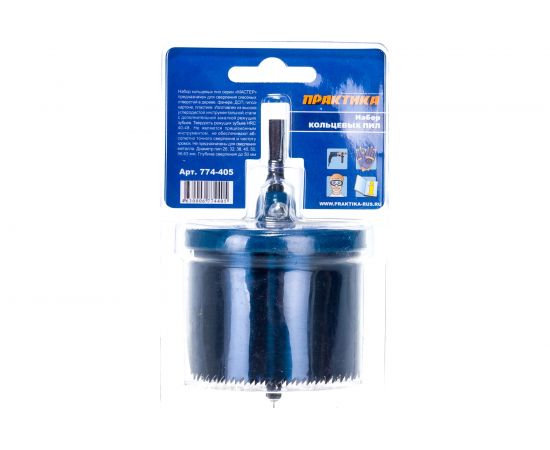 Набор кольцевых пил серия Мастер (7 шт; 26-63 мм) ПРАКТИКА 774-405 – изображение 2