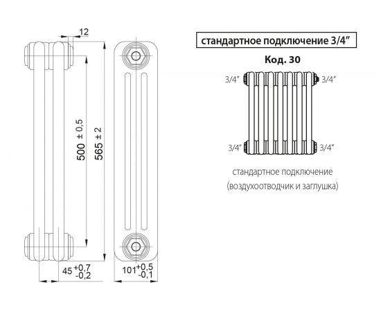 Радиатор IRSAP Tesi 3 30565/16 CL.01 белый T30 RR305651601A430N01 – изображение 2