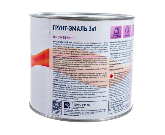 Грунт-эмаль по ржавчине ПРЕСТИЖ FORMULA Q8 серый, 1.9 кг 52038 – изображение 3