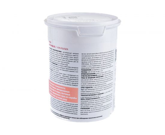 Защитный воск VINCENT DECOR CERA REALTA для венецианской штукатурки 1л 404-133 – изображение 3