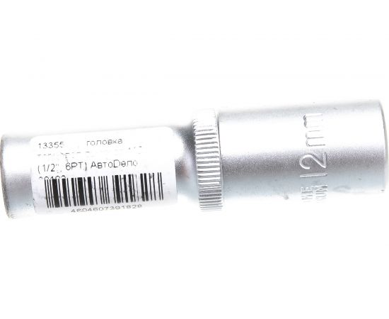 Головка торцевая высокая 6РТ (12 мм; 1/2DR) АвтоDело 39182 13355 – изображение 3