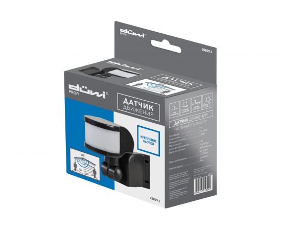 Настенный угловой датчик движения duwi DD-06 270 25829 2 – изображение 3