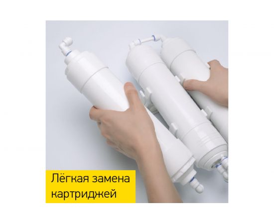 Система обратного осмоса Prio Новая вода Econic Osmos О 300 – изображение 3