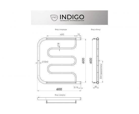Полотенцесушитель INDIGO Фокстрот Standart с полочкой, 1"", 60/60 УТ000023997 – изображение 3
