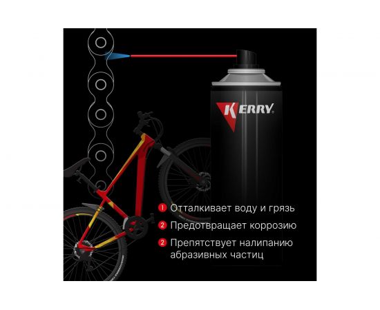 Смазка (PTFE; 210 мл) для цепей мото- и велотехники KERRY 11604764 – изображение 4