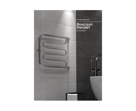 Полотенцесушитель INDIGO Фокстрот Standart с полочкой, 1"", 60/60 УТ000023997 – изображение 4