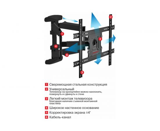 TV кронштейн Arm media COBRA 60 black 10237 – изображение 4
