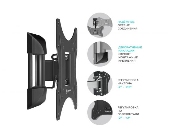 Кронштейн ONKRON NP24 – изображение 4