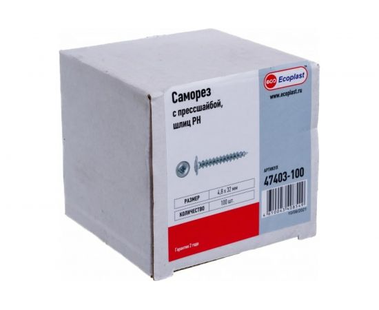 Саморез с прессшайбой Экопласт 4.8x32 мм, шлиц PH 47403-1000 – изображение 4