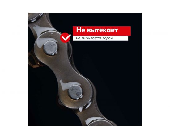 Смазка (PTFE; 210 мл) для цепей мото- и велотехники KERRY 11604764 – изображение 5