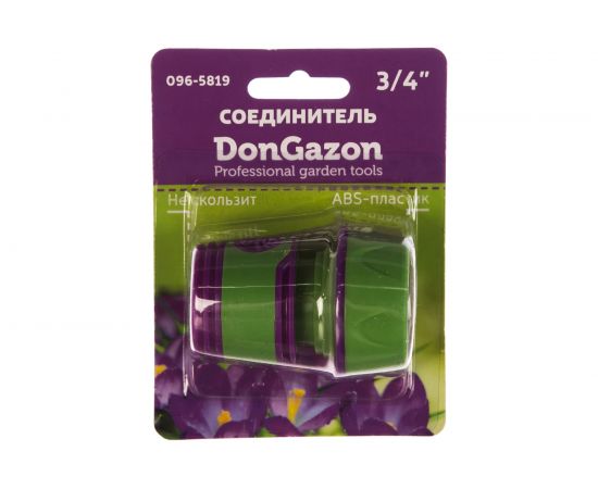 Соединитель шланга 3/4 пластик с резиновым покрытием 20/200 DON GAZON 096-5819 42318:110 – изображение 6
