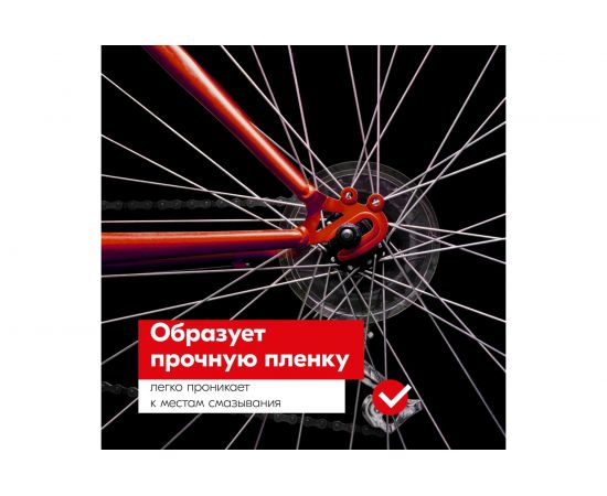 Смазка (PTFE; 210 мл) для цепей мото- и велотехники KERRY 11604764 – изображение 6