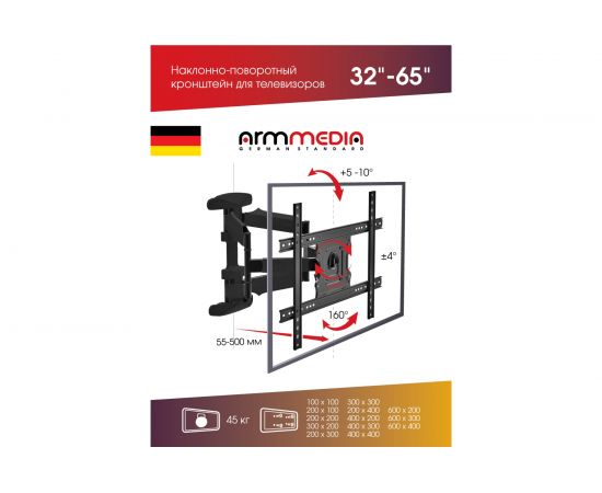 TV кронштейн Arm media COBRA 60 black 10237 – изображение 6