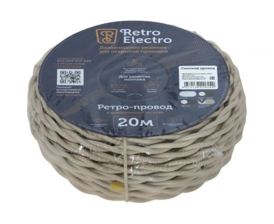 Силовой кабель Retro Electro ретро, 2х1,5, слоновая кость, длина бухты 20 2254728 – изображение 7