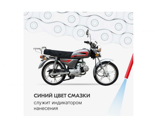 Смазка (PTFE; 210 мл) для цепей мото- и велотехники KERRY 11604764 – изображение 7