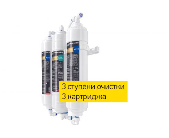 Система обратного осмоса Prio Новая вода Econic Osmos О 300 – изображение 8