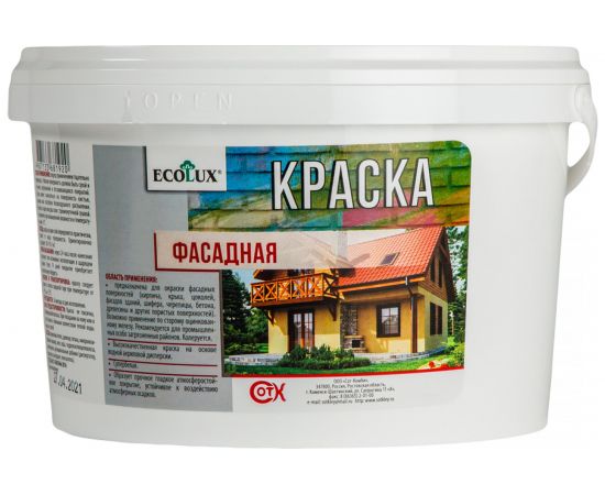 Фасадная краска ECOLUX 7 кг 4607133682088 