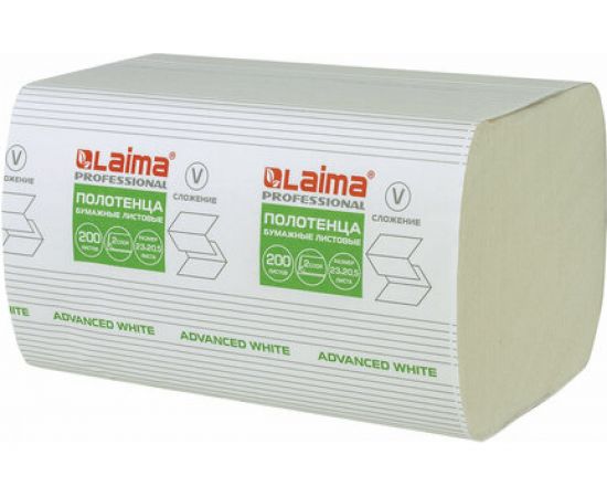 Бумажные полотенца ЛАЙМА H3 ADVANCED WHITE 200 шт, 2 слоя, белые, 230х205 мм, 15 пачек, V-сложение 111341 