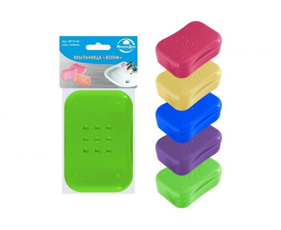 Мыльница МУЛЬТИДОМ Вояж МТ76-40 