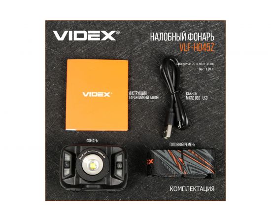 Налобный светодиодный фонарик H045Z 270Lm 5000K Videx VLF-H045Z – изображение 11