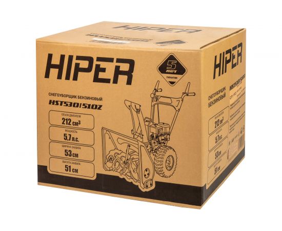 Бензиновый снегоуборщик HIPER HST530/510Z – изображение 18