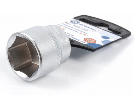 Торцевая головка КОБАЛЬТ 3/8, 22мм, Cr-V 643-460 – изображение 2