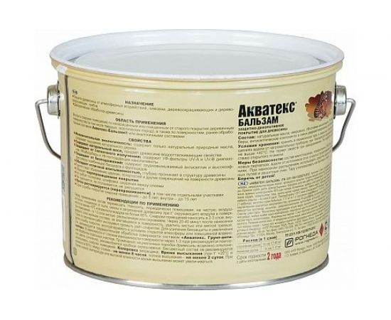 Бальзам Акватекс иней 2 л. 4 45796 – изображение 2