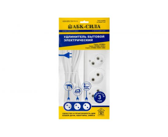 Бытовой удлинитель АБК-СИЛА 3 гнезда без заземления 3м ПВС 2х1мм кв. 10А/220В/2200Вт 1шт 2200406 – изображение 2