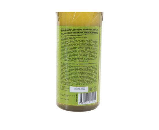 Ароматизатор Банные Штучки Вкусный пар Грейпфрут, 350мл 12 32221 – изображение 3