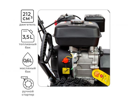 Бензиновый снегоуборщик HIPER HST530/510Z – изображение 22