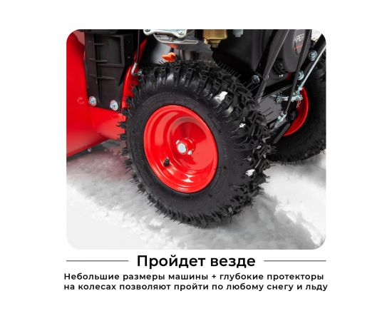 Бензиновый снегоуборщик HIPER HST530/510Z – изображение 23