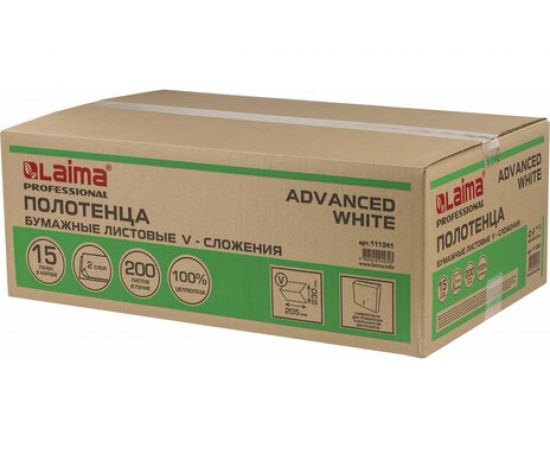 Бумажные полотенца ЛАЙМА H3 ADVANCED WHITE 200 шт, 2 слоя, белые, 230х205 мм, 15 пачек, V-сложение 111341 – изображение 3