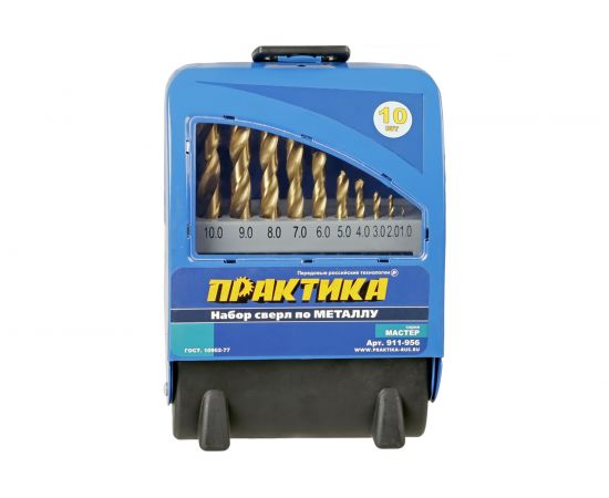 Набор сверл по металлу Мастер (10 шт; 1-10 мм) ПРАКТИКА 911-956 – изображение 3