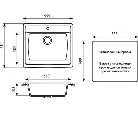 Кухонная мойка GreenStone GRS-06 цвет: белый GRS-06-331 – изображение 3