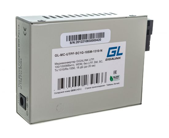 Конвертер Gigalink UTP, 100/1000Мбит/c GL-MC-UTPF-SC1G-18SM-1310-N – изображение 3