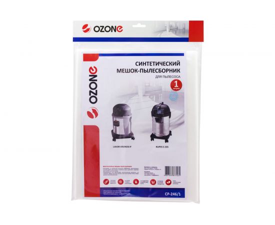 Мешок-пылесборник clean pro синтетический 1 шт. (до 36 л) OZONE CP-246 – изображение 4