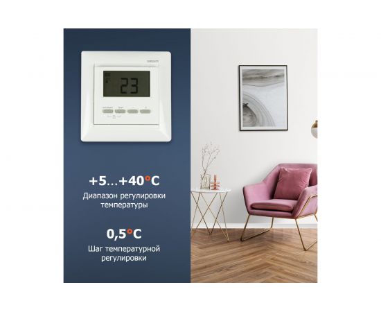 Терморегулятор цифровой RX-511H (белый) REXANT 51-0566 – изображение 4