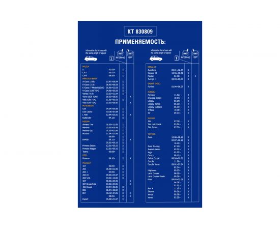 Щетка стеклоочистителя KRAFT гибридная 650мм KT 830809 – изображение 4