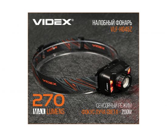 Налобный светодиодный фонарик H045Z 270Lm 5000K Videx VLF-H045Z – изображение 4