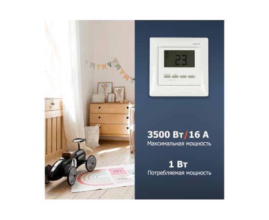 Терморегулятор цифровой RX-511H (белый) REXANT 51-0566 – изображение 5