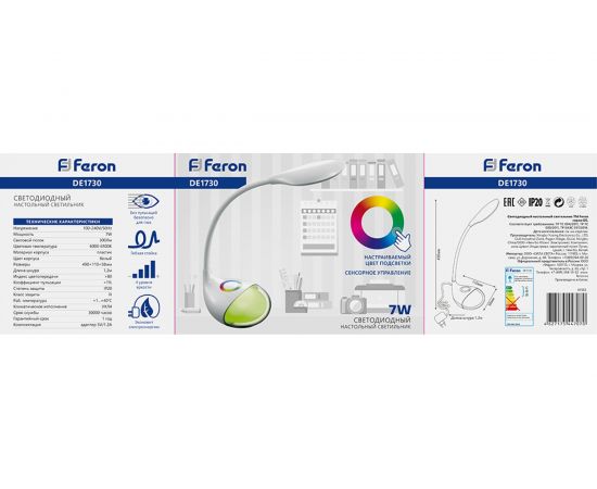 Настольный светодиодный диммируемый светильник FERON DE1730, белый, 7W, 300Lm, 6000-6500K 41553 – изображение 7