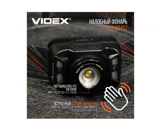 Налобный светодиодный фонарик H045Z 270Lm 5000K Videx VLF-H045Z – изображение 8