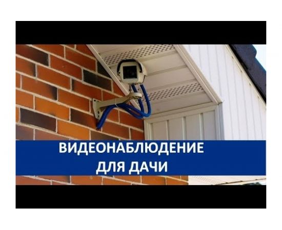 Видеокамера Dahua IP уличная цилиндрическая 2Мп DH-IPC-HFW2230SP-S-0360B 23536 – изображение 8