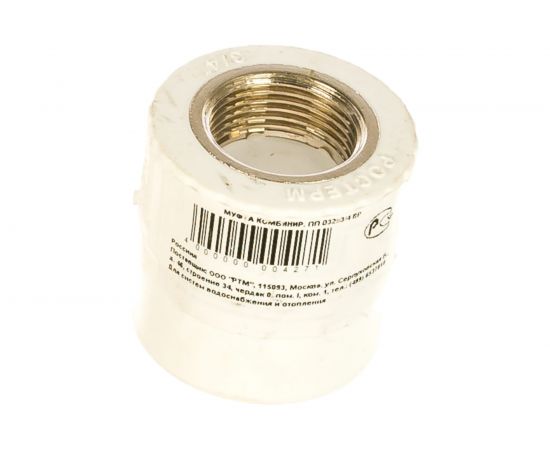 Комбинированная муфта РОСТерм ПП D32х3/4 ВР 