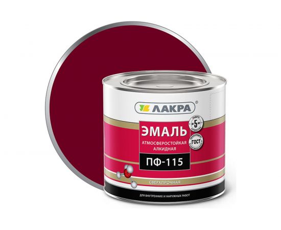 Эмаль Лакра ПФ-115 вишневая, 2 кг 90000742954 