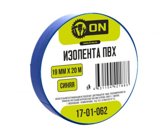 Изолента On ПВХ 19мм х 20м синяя 17-01-062 
