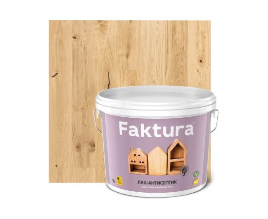 Водорастворимый лак-антисептик FAKTURA бесцветный 9л О02507 