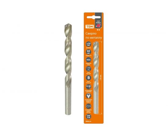 Сверло по металлу Рубин (10х130 мм; HSS; класс В, ц/х) TDM SQ1090-0109 – изображение 2