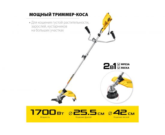 Сетевая коса STEHER 1700 Вт SEB-42-1700 – изображение 2