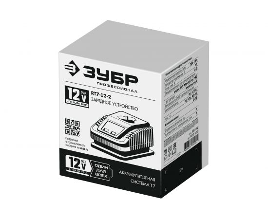 Зарядное устройство для Li-Ion АКБ ЗУБР Профессионал 12В, 2А, тип T7 RT7-12-2 – изображение 2